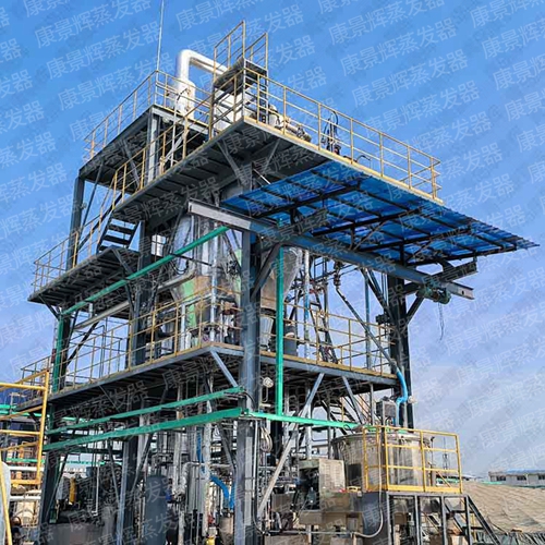 高鹽廢水處理設(shè)備廠家哪家好？